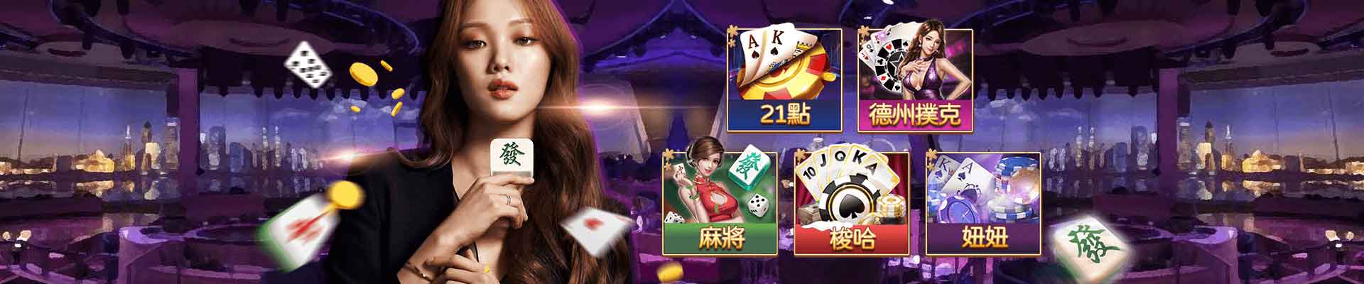 豪神娛樂城遊戲平台